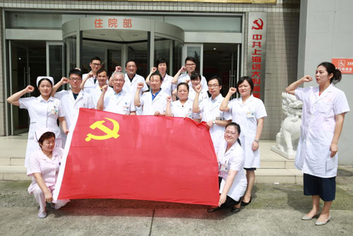 党员们在住院部前宣誓2